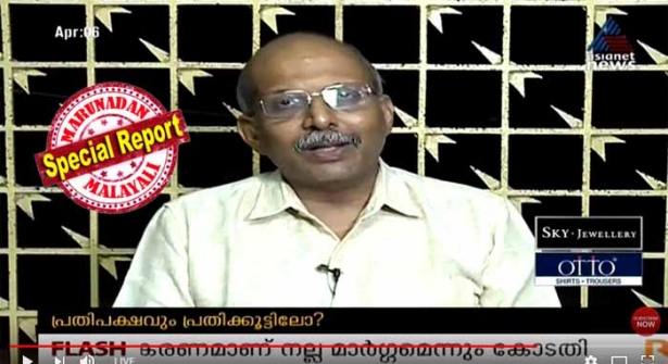 ഉളുപ്പുണ്ടോ നിതിൻ.. നാണമുണ്ടോ..! നിങ്ങളൊരു ഡിവൈഎഫ്ഐ നേതാവാണോ? സുപ്രീം കോടതി ജഡ്ജിമാർക്ക് ജബ്ബാർഹാജി പൈസ കൊടുക്കാത്തതു കൊണ്ടാണ് അനുകൂല വിധി നൽകാത്തതെന്ന് നാളെ പറയൂല്ലോ; നിങ്ങളുടെ നേതാക്കൾ വാങ്ങിയ കാശ് തിരിച്ചു കൊടുക്കേണ്ടി വരുമെന്ന പേടിയുണ്ടോ..! താടി വടിച്ച് പുതിയ മുഖത്തിൽ ഏഷ്യാനെറ്റിൽ ചർച്ചക്കെത്തിയ അഡ്വ ജയശങ്കർ കത്തിക്കയറിയത് ഇങ്ങനെ