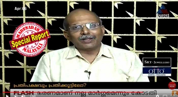 ഉളുപ്പുണ്ടോ നിതിൻ.. നാണമുണ്ടോ..! നിങ്ങളൊരു ഡിവൈഎഫ്‌ഐ നേതാവാണോ? സുപ്രീം കോടതി ജഡ്ജിമാർക്ക് ജബ്ബാർഹാജി പൈസ കൊടുക്കാത്തതു കൊണ്ടാണ് അനുകൂല വിധി നൽകാത്തതെന്ന് നാളെ പറയൂല്ലോ; നിങ്ങളുടെ നേതാക്കൾ വാങ്ങിയ കാശ് തിരിച്ചു കൊടുക്കേണ്ടി വരുമെന്ന പേടിയുണ്ടോ..! താടി വടിച്ച് പുതിയ മുഖത്തിൽ ഏഷ്യാനെറ്റിൽ ചർച്ചക്കെത്തിയ അഡ്വ ജയശങ്കർ കത്തിക്കയറിയത് ഇങ്ങനെ