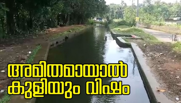 ഊഞ്ഞാപ്പാറയിലെ കനാൽ കുളിക്ക് സഡൺ ബ്രേക്ക്; കനാലിലെ നീരൊഴുക്ക് തടയും വിധമുള്ള കുളി നിരോധിച്ചതായി കാണിച്ച്് ബോർഡുകൾ സ്ഥാപിച്ച് പെരിയാർവാലി അധികൃതർ;