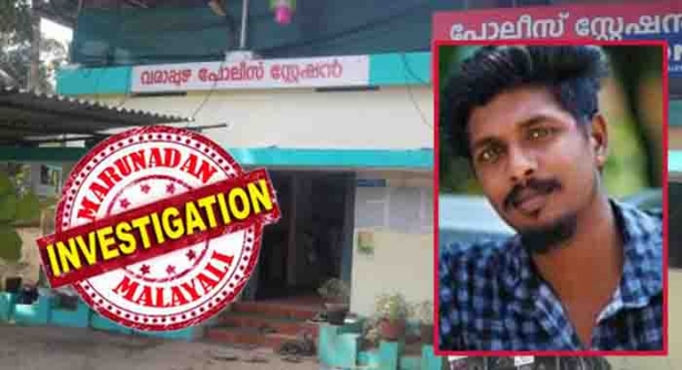 വരാപ്പുഴയിലെ ശ്രീജിത്തുകൊലപാതക കേസിൽ പ്രതികളായ മൂന്നു പൊലീസുകാർ റിമാൻഡിൽ; കളമശേരി എ.ആർ ക്യാമ്പിലെ പൊലീസുകാരായ മൂവരും റൂറൽ ടൈഗർ ഫോഴ്സിലെ അംഗങ്ങൾ; എസ്ഐ ദീപക്കും അറസ്റ്റിലായേക്കുമെന്ന് സൂചന; ശ്രീജിത്തിന്റെ പരിക്കുകൾ വിലയിരുത്തുന്ന മെഡിക്കൽ ബോർഡിന്റെ കണ്ടെത്തലുകൾ നിർണായകം;റിമാൻഡ് റിപ്പോർട്ടിന്റെ പകർപ്പ് മറുനാടന് ലഭിച്ചു