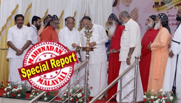 മാർത്തോമ്മ സഭയെയും പിജെ കുര്യനെയും പുകഴ്ത്തി ഉപരാഷ്ട്രപതി; അടുത്ത രാജ്യസഭാ ചെയർമാനാകാൻ കുര്യന് യോഗമുണ്ടാകുമെന്നും വെങ്കയ്യ നായിഡു; മാർ ക്രിസോസ്റ്റം വലിയ മെത്രാപ്പൊലീത്തയുടെ ജീവിതം ലോകത്തിന് മാതൃക: ക്രിസോസ്റ്റം തിരുമേനിയുടെ 101-ാം ജന്മദിനാഘോഷവും ജോസഫ് മാർത്തോമ മെത്രാപ്പൊലീത്തയുടെ പൗരോഹിത്യ ശുശ്രൂഷയുടെ വജ്ര ജൂബിലി ആഘോഷവും ഉദ്ഘാടനം ചെയ്ത് ഉപരാഷ്ട്രപതി