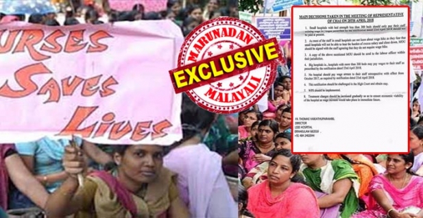 300 ബെഡിൽ താഴെയുള്ള ആശുപത്രികൾ പുതുക്കിയ ശമ്പളം നൽകില്ല; ശമ്പള വർദ്ധന വേണ്ടെന്ന് സമ്മതിക്കുന്ന കരാർ ഉണ്ടാക്കി നഴ്സുമാരെ കൊണ്ട് നിർബന്ധ പൂർവ്വം ഒപ്പു വയ്പ്പിക്കണം; 300 ബെഡിൽ കൂടുതലുള്ള ആശുപത്രികൾ ശമ്പള വർദ്ധന അംഗീകരിച്ചാലും കുടിശിക കൊടുക്കരുത്; ചികിത്സാ ഫീസ് ഉടനടി കൂട്ടി അധിക വരുമാനം കണ്ടെത്തണം: ആശുപത്രി മുതലാളിമാർ സർക്കാരിനെയും വെല്ലുവിളിക്കാനെടുത്ത തീരുമാനങ്ങൾ മറുനാടൻ പുറത്ത് വിടുന്നു