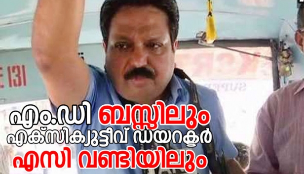 കെ എസ് ആർ ടി സിയുടെ യഥാർത്ഥ പ്രശ്‌നം മാനേജർമാരുടെ ധൂർത്തെന്ന് തൊഴിലാളികൾ