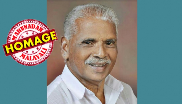 ദലിതരുടെ അവകാശങ്ങൾക്കായി പോരാടി ജീവിതം സഫലമാക്കി; മുതിർന്ന കോൺഗ്രസ് നേതാവ് എ.ബാലറാം അന്തരിച്ചു; സംസ്കാരം ഞായറാഴ്ച