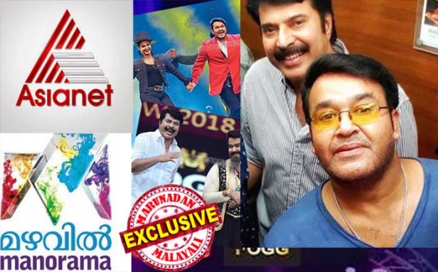 'മഴവിൽ മെഗാഷോ' കഴിഞ്ഞതോടെ താരങ്ങൾക്ക് ഇനി മറ്റു ചാനലുകളുടെ സ്റ്റേജ് ഷോയിൽ പങ്കെടുക്കാം; അപ്രഖ്യാപിത വിലക്കു നീക്കി 'അമ്മ' പച്ചക്കൊടി കാണിച്ചതോടെ ഏഷ്യാനെറ്റ് ഫിലിം അവാർഡും വൈകാതെ; മോഹൻലാലും മമ്മൂട്ടിയും അടക്കമുള്ള സൂപ്പർതാരങ്ങൾ മെഗാഷോയിൽ പങ്കെടുത്ത് ആടിപ്പാടിയത് പ്രതിഫലം വാങ്ങാതെ സ്വന്തം നിലയിൽ; അടിസ്ഥാന സൗകര്യം ഒരുക്കി കരാർ പ്രകാരമുള്ള കോടികൾ താരസംഘടനക്ക് നൽകിയാലും ചാനൽ യുദ്ധത്തിൽ തൽക്കാലിക നേട്ടം കൊയ്ത് മഴവിൽ മനോരമ