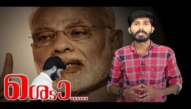 മണ്ടത്തരത്തിൽ റെക്കോഡിടാൻ ഒരുമ്പെട്ടിറങ്ങിയാൽ തടുക്കാനാവുമോ? ട്രോളർമാർക്ക് സുവർണാവസരങ്ങൾ വിളമ്പി ബിജെപി നേതാക്കളുടെ പ്രസ്താവനകൾ; ശെടാ