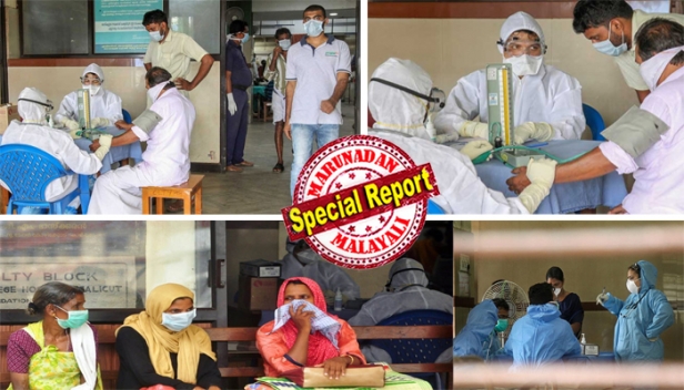 നിപ്പാ വൈറസ്: രണ്ടാം ഘട്ടം സ്ഥിരീകരിച്ചതോടെ തീവ്രയത്നം തുടരാനുറച്ച് ആരോഗ്യ വകുപ്പ്; രണ്ടുപേർ മരിച്ച ബാലുശേരി താലൂക്ക് ആശുപത്രിയിൽ ഡോക്ടർമാർക്കും ജീവനക്കാർക്കും അവധി; കോഴിക്കോട് ജില്ലാ കോടതിയടക്കം കോടതികൾ ജൂൺ ആറ് വരെ നിർത്തി വയ്ക്കും; നിയന്ത്രണം വയനാട്ടിലേക്ക് നീട്ടിയതോടെ ജില്ലയിലെ വിദ്യാഭ്യാസ സ്ഥാപനങ്ങൾക്ക് ജൂൺ അഞ്ച് വരെ അവധി; ജൂൺ 16 വരെയുള്ള എല്ലാ പരീക്ഷകളും പിഎസ് സി മാറ്റി; രണ്ടാം ഘട്ടത്തിൽ കൂടുതൽ കരുതൽ വേണമെന്ന് മുന്നറിയിപ്പ്
