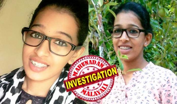 ഞാൻ മരിക്കാൻ പോകുന്നു..! ജെസ്ന സുഹൃത്തിന് അയച്ച അവസാനത്തെ സന്ദേശത്തിന്റെ ഉറവിടം തേടി പൊലീസ്; മരിച്ചെങ്കിൽ എവിടെയെന്ന ചോദ്യം ബാക്കി; ആർക്കും കണ്ടെത്താൻ പോലും കഴിയാതെ എങ്ങോട്ടാണ് അവൾ പോയത്?