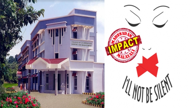 കാർഷിക സർവകലാശാലയിലെ സ്ത്രീപീഡനക്കേസ്: ലൈബ്രറിയിലെ താൽകാലിക ജീവനക്കാരിയെ വിരമിച്ച ഉദ്യോഗസ്ഥൻ പീഡിപ്പിച്ച കേസിൽ അടിയന്തര നടപടി; റിപ്പോർട്ട് വിസിക്ക് സമർപ്പിച്ചതോടെ കേസിൽ പൊലീസ് അന്വേഷണം; സർവകലാശാലയുടെ നടപടി മറുനാടൻ മലയാളി റിപ്പോർട്ടിനെ തുടർന്ന്