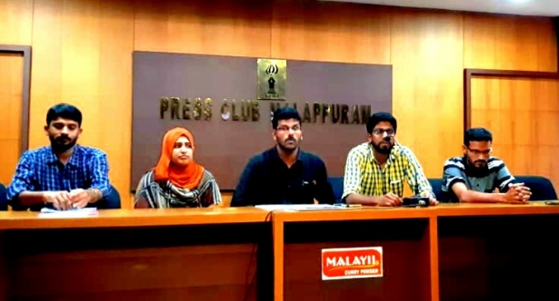 മലപ്പുറത്ത് പുതിയ ഹയർ സെക്കണ്ടറി ബാച്ചുകളനുവദിച്ചില്ലെങ്കിൽ പ്രക്ഷോഭം : ഫ്രറ്റേണിറ്റി മൂവ്മെന്റ്