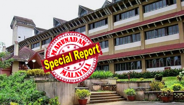 പ്രായപരിധി കഴഞ്ഞിട്ടും സർവ്വീസിൽ നിന്ന് വിരമിക്കാതെ കേരള കാർഷിക സർവ്വകലാശാലയിൽ വിലസുന്നത് രണ്ടു ലൈബ്രേറിയന്മാർ; സർവ്വീസിൽ തുടരുന്ന പല ലൈബ്രേറിയന്മാർക്കും യുജിസി.നിഷ്കർഷിക്കു ബിരുദങ്ങൾ പോലുമില്ല; മറുനാടൻ വാർത്തയെ തുടർന്ന് ലൈബ്രറിയിലെ ക്രമക്കേടുകളെ സംബന്ധിച്ച് നടത്തിയ അന്വേഷണ റിപ്പോർട്ടുകൾ സർക്കാരും സർവ്വകലാശാലയും കൂടി മുക്കുന്നതായും റിപ്പോർട്ട്