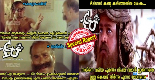 ഇനി ചെറിയ കാര്യങ്ങളില്ല... വലിയ കളികൾ മാത്രമെന്ന ടാഗ് ലൈൻ കേട്ടാൽ ശോഭാ സുരേന്ദ്രൻ ഷാനി പ്രഭാകറിനോട് പറഞ്ഞതാണെന്ന് തോന്നുമോ? മലയാളി ഹൗസുമായി എന്തെങ്കിലും സാമ്യമുണ്ടോ എന്നും ആശങ്ക; മൂന്നാംകിട റിയാലിറ്റി ഷോ കണ്ട് ലാലേട്ടൻ വലിഞ്ഞുകയറുന്ന ട്രോൾ വേറെ; രഞ്ജിനിയും തരികിടയുമെല്ലാം വൻ വെറുപ്പിക്കലെന്ന് മറ്റു ചിലർ; ബിഗ് ബോസ് വന്നതോടെ കേരളക്കരയിലെ ചാകരക്കാലം ആഘോഷിച്ച് ട്രോളന്മാർ