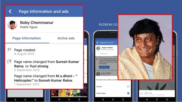 ഫേസ്ബുക്കിൽ മുഖംമൂടിയണിഞ്ഞ് തട്ടിപ്പ് നടത്തുന്നവർക്ക് എട്ടിന്റെ പണി; സക്കർബർഗിന്റെ പുതിയ അപ്ഡേഷൻ പരിപാടി കൊള്ളേണ്ടിടത്തുകൊണ്ടു; ഹിറ്റായ പേജുകൾ സ്വന്തം പേരിലാക്കിയവരെല്ലാം കണ്ടം വഴി ഓട്ടം; ഫാൻസും ഫോളോവേഴ്സും വീർപ്പുമുട്ടിക്കുന്ന ധോണിയുടെ പേരിലുള്ള അക്കൗണ്ട് സ്വന്തമാക്കിയ ബോബി ചെമ്മണ്ണൂരിനും ഇനി തലയിൽ മുണ്ടിട്ടിറങ്ങാം; റീനെയിം ചെയ്ത പേജുകളുടെ പഴയപേരുകൾ വന്നതോടെ ആകെ നാണക്കേടായെന്ന് ചുളുവിൽ ജനസമ്മതി നേടിയവർ
