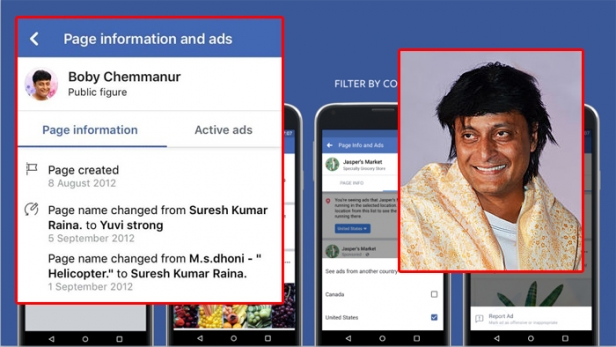 ഫേസ്‌ബുക്കിൽ മുഖംമൂടിയണിഞ്ഞ് തട്ടിപ്പ് നടത്തുന്നവർക്ക് എട്ടിന്റെ പണി; സക്കർബർഗിന്റെ പുതിയ അപ്‌ഡേഷൻ പരിപാടി കൊള്ളേണ്ടിടത്തുകൊണ്ടു; ഹിറ്റായ പേജുകൾ സ്വന്തം പേരിലാക്കിയവരെല്ലാം കണ്ടം വഴി ഓട്ടം; ഫാൻസും ഫോളോവേഴ്‌സും വീർപ്പുമുട്ടിക്കുന്ന ധോണിയുടെ പേരിലുള്ള അക്കൗണ്ട് സ്വന്തമാക്കിയ ബോബി ചെമ്മണ്ണൂരിനും ഇനി തലയിൽ മുണ്ടിട്ടിറങ്ങാം; റീനെയിം ചെയ്ത പേജുകളുടെ പഴയപേരുകൾ വന്നതോടെ ആകെ നാണക്കേടായെന്ന് ചുളുവിൽ ജനസമ്മതി നേടിയവർ