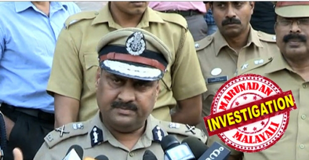 എഡിജിപി സുദേഷ് കുമാറിന്റെ ഓഫീസിലേക്ക് വർണക്കടലാസിൽ പൊതിഞ്ഞ് 'മധുരം' എന്നെഴുതി പാഴ്സൽ; കോഴിക്കോട്ടുനിന്ന് അയച്ച പാഴ്സലിൽ നിന്ന് ദുർഗന്ധം വന്നതോടെ പരിശോധിച്ചപ്പോൾ വിസർജ്യം; പൊലീസ് ഡ്രൈവറെ മകൾ മർദിച്ചെന്ന സംഭവത്തിൽ അന്വേഷണം നേരിടുന്ന എഡിജിപിയോട് 'മധുര പ്രതീകാരം' തീർത്തത് ഒരു പൊലീസുകാരൻ തന്നെയോ എന്ന് അന്വേഷിച്ച് പൊലീസ്
