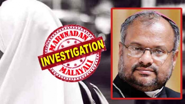 മൊഴിയിൽ ഉറച്ച് കന്യാസ്ത്രീ; ബന്ധുക്കളും മറ്റു കന്യാസ്ത്രീകൾ നൽകിയ മൊഴിയും കന്യാസ്ത്രീയുടെ ആരോപണം സ്ഥിരീകരിക്കുന്നത്; മജിസ്ട്രേട്ടിന് നൽകിയ മൊഴികളിലും ക്രൂരമായ ബലാത്സംഗവും പ്രകൃതി വിരുദ്ധ പീഡനവും; തെളിവുകൾ എല്ലാം എതിരായതോടെ മെത്രാനെ അറസ്റ്റ് ചെയ്യുക മാത്രം പോംവഴിയെന്ന് അന്വേഷണ സംഘം; കത്തോലിക്കാ മെത്രാനെ അറസ്റ്റ് ചെയ്താൽ ഉണ്ടാകുന്ന സാമൂഹിക ആഘാതം പരിശോധിച്ച് ഡിജിപിയും സർക്കാരും; ബിഷപ്പ് ഫ്രാങ്കോ മുളയ്ക്കലിനെ രക്ഷിക്കാൻ ഇനി ആർക്ക് കഴിയും?