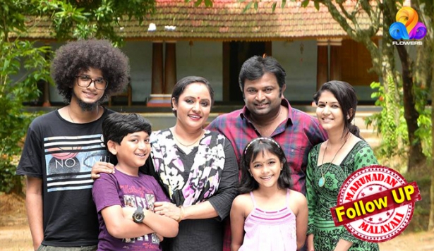 നിഷ സാരംഗ് 'നീലു'വായി ഉപ്പും മുളകിൽ തുടരും; മറിച്ചുണ്ടായ പ്രചരണങ്ങൾ സത്യസന്ധമല്ല: നിലപാട് വ്യക്തമാക്കി ഫേസ്ബുക്കിൽ പ്രതികരിച്ച് ഫ്ളവേഴ്സ് ടിവി; സീരിയൽ നടിയെ അപമാനിക്കുകയും പീഡിപ്പിക്കുകയും ചെയ്തുവെന്ന ആക്ഷേപം ഉയർന്നതോടെ പരമ്പരയുടെ സംവിധായകനെ ചാനൽ തെറിപ്പിച്ചേക്കുമെന്ന് സൂചന; പിന്നാലെ ഉണ്ണികൃഷ്ണനെതിരെ കേസും വന്നേക്കും; സോഷ്യൽ മീഡിയയും ഡബ്ള്യുസിസിയുമുൾപ്പെടെ വിഷയം ഏറ്റെടുത്തതോടെ മുഖം രക്ഷിക്കാൻ ശ്രീകണ്ഠൻ നായരും ചാനലും