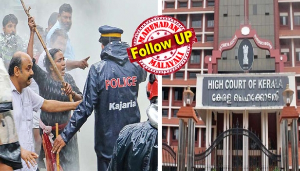 കടക്കെണിയിൽ പെട്ട കുടുംബത്തെ സർക്കാരിന് നിയമപരമായി സഹായിക്കാം; ആവശ്യമെങ്കിൽ പുനരധിവാസവും നൽകാം; അതിന്റെ പേരിൽ കോടതി ഉത്തരവ് നടപ്പാക്കാത്തത് ശരിയല്ല; ഇന്ത്യ റിപ്പബ്ലിക് രാജ്യമാണെന്ന് സർക്കാർ ഓർക്കണം; ഇടപ്പള്ളിയിൽ എച്ച്ഡിഎഫ്സി ബാങ്കിൽ കടക്കാരായ പ്രീത ഷാജിയുടെയും കുടുംബത്തിന്റെയും കുടിയൊഴിപ്പിക്കൽ ഉത്തരവ് നടപ്പാക്കാത്തതിന് ഹൈക്കോടതി വിമർശനം