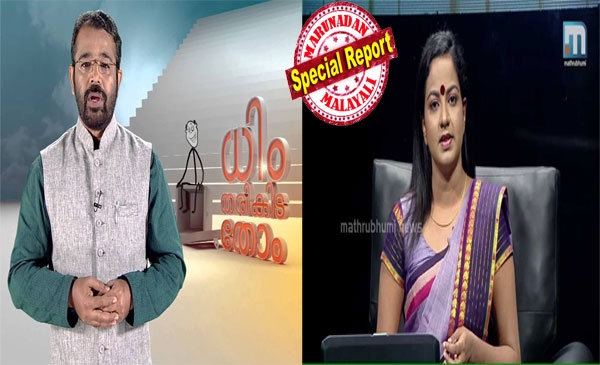 ധിം തരികിട തോമിനെ വെട്ടി അകംപുറത്തമ്മ! ചാനലുകാരെ വിമർശിക്കാൻ പുളിക്കനും വളർന്നില്ല; ശ്രേയംസ്കുമാർ ഒകെ പറഞ്ഞിട്ടും ശ്രീകലയുടെ എതിർപ്പിൽ ധിം തരികിട തോമിൽ കത്തി വീണു