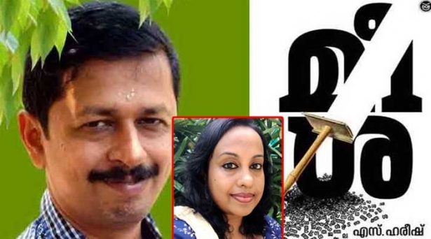 'അമ്പലത്തിൽ പോകുന്ന പെണ്ണുങ്ങൾ വേഴ്ച്ചയ്ക്ക് തയ്യാറാണെന്ന് ലോകത്തെ അറിയിക്കുകയാണ് ചെയ്യുന്നത്' എന്ന് മനഃപൂർവ്വം പറയിക്കുന്നത് തന്നെയാണ്; വരാനിരിക്കുന്ന ലക്കങ്ങളിലേക്ക് ജനത്തെ ആകർഷിക്കുവാനുള്ള കൊഴുത്ത ഒരു ഇര; വായന പൂർത്തിയാക്കിയാൽ വീണ്ടും ഒരിക്കൽ കൂടി തിരിഞ്ഞ് നോക്കാനിടയില്ലാത്ത ഒരാഖ്യാനമാണ് 'മീശ'; എസ് ഹരീഷിന്റെ വിവാദ നോവലിനെ കുറിച്ച് അമല ഷെഫീഖ് എഴുതിയ നിരൂപണം