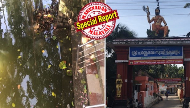 ഇത്തവണയും ഒന്നിനും ഒരുമാറ്റവുമില്ല; ഭക്തരെ കാത്തിരിക്കുന്നത് മാലിന്യം കുന്നുകൂടിയ ബലിക്കടവ്; മാലിന്യം നീക്കാൻ ദേവസ്വം ബോർഡ് നടപടി എടുക്കാത്തതിൽ വ്യാപക പ്രതിഷേധം; ഒരുക്കങ്ങൾ വിലയിരുത്താനെത്തിയ ദേവസ്വം മന്ത്രി എല്ലാം ശരിയാക്കാമെന്ന് ഉറപ്പ് നൽകി; തിരുവല്ലം പരശുരാമ ക്ഷേത്രം വാവുബലിക്കൊരുങ്ങുമ്പോഴും അറ്റകുറ്റപ്പണികൾ ബാക്കി