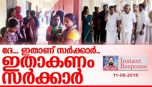 നിപ്പക്ക് പിന്നാലെ വെള്ളപ്പൊക്കത്തെയും മെരുക്കി പിണറായിയുടെ മെയ് വഴക്കം; പറഞ്ഞാൽ പറഞ്ഞതുപോലെ ചെയ്തില്ലെങ്കിൽ പണി കിട്ടുമെന്ന് ഭയന്ന് ഉദ്യോഗസ്ഥ വൃന്ദം; പഞ്ചിങ്ങിനെതിരെ സമരം ചെയ്തവർ പഞ്ച് ചെയ്യും മുൻപ് ഓഫീസിൽ എത്തുന്നു: കേരളത്തെ മഹാ ദുരന്തത്തിൽ നിന്നും കാത്ത പിണറായി സർക്കാരിന് കൈയടിക്കാൻ പറ്റില്ലെങ്കിൽ എന്തു നിഷ്പക്ഷം?