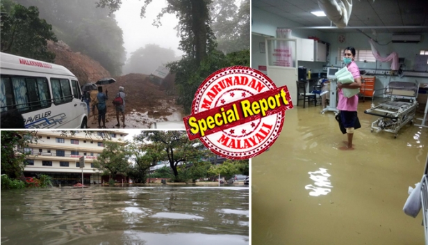 ഒരുകാലത്തുമില്ലാത്ത അവസ്ഥയിൽ കേരളം; അതിവേഗം ജലനിരപ്പ് ഉയർന്നതോടെ ആലുവ മുങ്ങുന്നു; കൊച്ചി നഗരത്തിനും ഭീഷണി: പതിനായിരങ്ങൾ ഒറ്റപ്പെട്ടു; ആറ് കിലോമീറ്റർ പരന്നൊഴുകി പെരിയാർ; സുരക്ഷിത കേന്ദ്രങ്ങളിലേക്ക് മാറാൻ ആളുകൾക്ക് നിർദ്ദേശം നൽകി മുഖ്യമന്ത്രി; കൊച്ചി വിമാനത്താവളം 26 വരെ തുറക്കില്ല; ട്രെയിൻ ഗതാഗതവും താറുമാറായി; ഉരുൾപൊട്ടൽ ഭീതിയിൽ വയനാട്ടിലേക്കുള്ള കെഎസ്ആർടിസി സർവീസുകൾ നിർത്തി; സ്കൂളുകൾ നാളെ അടയ്ക്കും