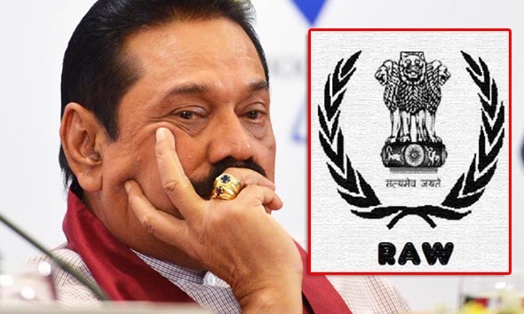 രജപക്സയെ വീഴ്ത്തിയത് ഇന്ത്യൻ ചാരസംഘടനയോ? സിരിസേനയെയും പ്രതിപക്ഷ പാർട്ടികളെയും ഒരുമിപ്പിച്ച് അവസരമൊരുക്കിയത് 'റോ'യെന്ന് ആരോപണം; ഇന്ത്യൻ നീക്കം ശ്രീലങ്ക ചൈനയോട് അടുക്കുന്നത് തിരിച്ചടിയാകുമെന്ന കണക്കുകൂട്ടലിൽ