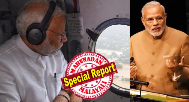 പ്രളയക്കെടുതി നേരിടാൻ വിദേശസഹായം വേണ്ടെന്ന് കേന്ദ്രസർക്കാറിന്റെ ഔദ്യോഗിക അറിയിപ്പ്; കേരളത്തിലെ ദുരിതാശ്വാസ പ്രവർത്തനങ്ങൾ ഇന്ത്യ തന്നെ ചെയ്യുമെന്ന് പ്രസ്താവന; പ്രവാസികൾ, ഇന്ത്യൻ വംശജർ, വിദേശ സന്നദ്ധ സംഘടനകൾ തുടങ്ങിയവർക്ക് ദുരിതാശ്വാസ നിധിയിലേക്ക് സംഭാവന നൽകാമെന്ന പഴുത് ഉപയോഗിച്ചാൽ യുഎഇ സ്വരൂപിക്കുന്ന പണം മുഖ്യന്ത്രിയുടെ അക്കൗണ്ടിലെത്താം; സഹായം സ്വീകരിക്കുന്ന രാജ്യമല്ല, നൽകുന്ന രാജ്യമെന്നതിലേക്ക് ഇന്ത്യ മാറിയെന്ന് കേന്ദ്രസർക്കാർ നയം അടിവരയിട്ട് മോദി