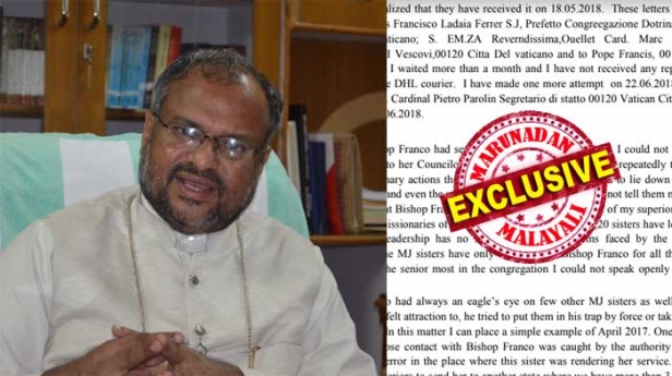 കന്യാസ്ത്രീകൾക്ക് മേൽ ഫ്രാങ്കോയുടെ 'കഴുകൻ കണ്ണുകൾ'; ആകർഷണം തോന്നുന്ന കന്യാസ്ത്രീകളെ നിർബന്ധിച്ചോ ബലഹീനതകൾ മുതലെടുത്തോ കെണിയിൽ വീഴ്ത്തുന്നു; താൻ മാത്രമല്ല, കോൺവെന്റിലെ മറ്റുള്ളവർക്കും അതിക്രമം നേരിടേണ്ടി വന്നു; പടിയിറങ്ങേണ്ടി വന്നത് ഇരുപതിലേറെ കന്യാസ്ത്രീകൾ; അമ്മയെ പോലെ കാണേണ്ട സഭ കന്യാസ്ത്രീകളോട് പെരുമാറുന്നത് രണ്ടാനമ്മയെ പോലെ: ബിഷപ്പിനെതിരെ അടിയന്തര നടപടി ആവശ്യപ്പെട്ട് വത്തിക്കാന് വീണ്ടും കത്തെഴുതി ഇരയായ കന്യാസ്ത്രീ