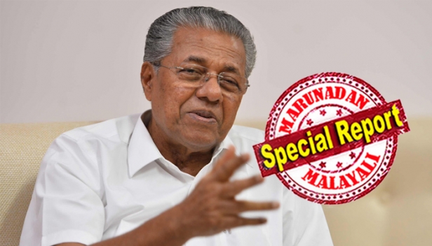 ഇലക്ട്രോണിക് സംവിധാനം ഉപയോഗിച്ച് മുഖ്യമന്ത്രി വിദേശത്തിരുന്ന് ഫയൽ കൈകാര്യം ചെയ്യുന്നുണ്ട്; സെപ്റ്റംബർ മൂന്നു മുതൽ ഒമ്പതു വരെയുള്ള ദിവസങ്ങളിൽ 316 ഫയലുകളിൽ തീർപ്പ് കൽപ്പിച്ചു; മന്ത്രിമാരുമായും പ്രധാന ഉദ്യോഗസ്ഥരുമായും മുഖ്യമന്ത്രി ആശയ വിനിമയം നടത്തുകയും ചെയ്യുന്നുണ്ട്; ഭരണ കാര്യങ്ങൾ നിർവഹിക്കുന്നതിന് ഒരു തടസ്സവും ഉണ്ടായിട്ടില്ല; സംസ്ഥാനത്ത് ഭരണ സ്തംഭനമെന്ന ആരോപണം അടിസ്ഥാന രഹിതമെന്ന് മുഖ്യമന്ത്രിയുടെ ഓഫീസ്