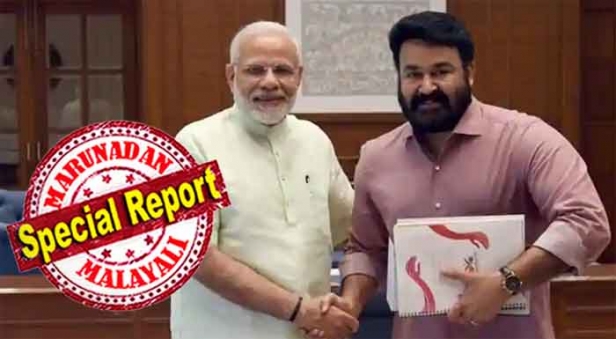 മോദിയുടെ ജന്മദിനത്തിന് മോഹൻലാൽ നൽകിയ ആശംസയ്ക്ക് പ്രത്യേകം നന്ദി പറഞ്ഞ് പ്രധാനമന്ത്രി; ആയിരങ്ങൾ ആശംസ അറിയിച്ചപ്പോഴും നന്ദി പറയാൻ മോദി തെരഞ്ഞെടുത്ത പ്രമുഖരിൽ ലാലും ഉൾപ്പെട്ടു; നരേന്ദ്ര മോദിയും മോഹൻലാലും തമ്മിലുള്ളത് സ്പെഷ്യൽ ബന്ധമെന്ന് അണിയറ പ്രവർത്തകർ; ഫാൻസിനെ പേടിച്ച് അന്തിമ വാക്ക് പറയാൻ മടിക്കുമ്പോഴും മോദിയുടെ വിളികേട്ട് ബിജെപിക്കൊപ്പം ഇറങ്ങാൻ വെമ്പി സൂപ്പർസ്റ്റാറിന്റെ മനസ്സെന്ന് അടുപ്പക്കാർ