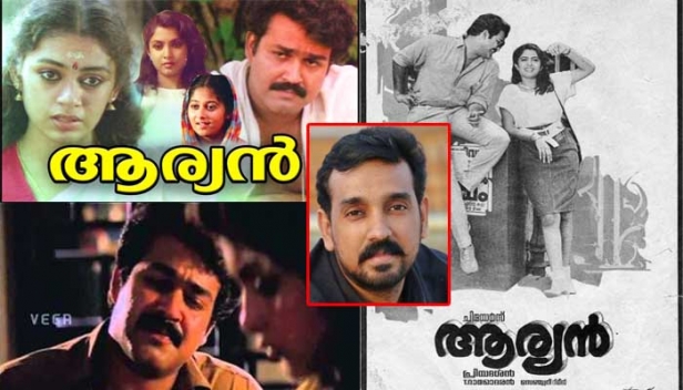 കോമഡി മാത്രമല്ല, മറ്റേത് സംവിധായകരെക്കാളും സാങ്കേതിക തികവോടെ ആക്ഷൻ സിനിമ ചെയ്യാൻ തനിക്ക് പറ്റുമെന്ന് പ്രിയദർശൻ ഉറക്കെ വിളിച്ച് പറഞ്ഞ സിനിമ; മോഹൻലാലിന്റെ കിടിലൻ പെർഫോമൻസ്; ടി ദാമോദരൻ എന്ന തീപ്പൊരി എഴുത്തുക്കാരന്റെ തിരക്കഥ; ഒരു കൈയിൽ പൂജാമണിയും മറുകൈയിൽ തോക്കുമേന്തി ദേവനാരായണൻ വന്നിട്ട് ഇന്നേക്ക് 30 വർഷങ്ങൾ; സഫീർ അഹമ്മദ് എഴുതുന്നു