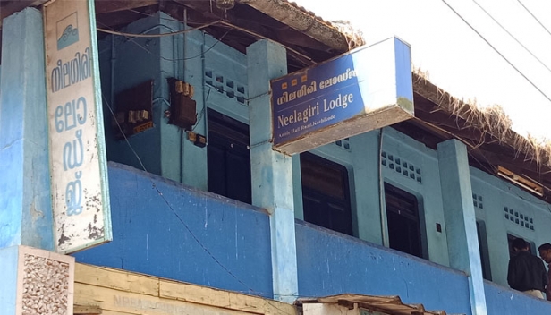 കോഴിക്കോട്ടെ നീലഗിരി ലോഡ്ജ് ഇന്ന് പൊളിച്ചു തുടങ്ങി; പൊളിച്ചു മാറ്റുന്നത് വയലാറും എസ്കെ പൊറ്റക്കാടുമെല്ലാം എഴുതാനിരുന്ന മുറികൾ; നീലഗിരിയുടെ സഖികളെ എന്ന പാട്ടെഴുതാൻ വയലാർ താമസിച്ചിരുന്നത് ഇതേ നീലഗിരി ലോഡ്ജിൽ !