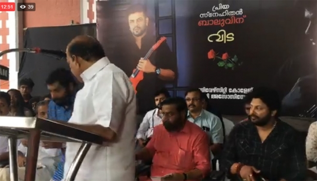 ബാലയുടെ മരണം ലോകസംഗീതത്തിന് തന്നെ തീരാനഷ്ടമെന്ന് ശിവമണി; ബാലഭാസ്ക്കറിന് വിട നൽകാൻ യൂണിവേഴ്സിറ്റി കോളേജിൽ അനുസ്മരണ യോഗം; വയലിൻ വിസ്മയത്തെ അനുസ്മരിക്കുന്ന യോഗത്തിൽ പങ്കെടുക്കാൻ തടിച്ചു കൂടിയവരിൽ മന്ത്രിമാരും സംഗീതജ്ഞരും അടക്കം നിരവധി പേർ