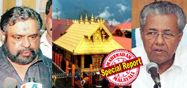 അയ്യപ്പ ഭക്തജനങ്ങളുടെ പ്രതിഷേധം വ്യാപിക്കുമ്പോൾ സർക്കാറിന് തിരിച്ചടി നൽകി തന്ത്രി കുടുംബവും; ശബരിമല സ്ത്രീപ്രവേശന വിഷയത്തിൽ സർക്കാറുമായുള്ള ചർച്ചകളിൽ നിന്നും തന്ത്രി കുടുംബം പിന്മാറി; പുനഃപരിശോധനാ ഹർജിയിൽ തീരുമാനം ആയതിന് ശേഷം ചർച്ച മതി എന്നാണ് തന്ത്രി കുടുംബത്തിന്റെ തീരുമാനമെന്ന് കണ്ഠര് മോഹനര്; തുലാമാസ പൂജാസമയത്ത് വനിതാ പൊലീസിനെ മലകയറ്റുന്നത് ആചാരലംഘനമെന്നും തന്ത്രി; രാഷ്ട്രീയ മുതലെടുപ്പിനുള്ള നീക്കമെന്ന് വിലയിരുത്തി സിപിഎം