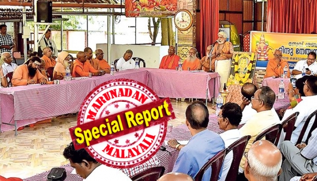 സന്യാസിമാരും എൺപത് ഹൈന്ദവ സംഘടനകളും പ്രക്ഷോഭത്തിലേക്ക്; ഇന്നലെ കോട്ടയത്ത് വിളിച്ചു ചേർത്ത ഹിന്ദു സംഘടനാ പ്രതിനിധികളുടെ യോഗം ഒറ്റക്കെട്ടായി അയ്യപ്പന് വേണ്ടി രംഗത്ത്; ഇന്ന് നാമജപ യാത്ര സെക്രട്ടേറിയറ്റ് പടിക്കൽ; പ്രക്ഷോഭവുമായി അയ്യപ്പ ഭക്തർ മുൻപോട്ട്