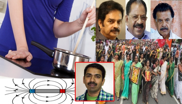 ശബരിമലയിലെന്നല്ല ആർത്തവകാലത്ത് വീട്ടിലെ ഇൻഡക്ഷൻ കുക്കറിന്റെ അടുത്ത്പോലും സ്ത്രീകൾ പോകരുത്; ഇക്കാര്യത്തിൽ കേന്ദ്ര-സംസ്ഥാന സർക്കാരുകൾ ഓർഡിനൻസ് കൊണ്ടുവരണമെന്ന് പ്രയാർ ഗോപാലകൃഷ്ണനും കൊല്ലം തുളസിയും ആവശ്യപ്പട്ടിട്ടുണ്ട്; അടുത്തവർഷം ഭൗതിക ശാസ്ത്രത്തിന്റെ നൊബേൽ സമ്മാനത്തിന് നടൻ ദേവനെ പരിഗണിക്കുന്നുണ്ട്; മണ്ഡലക്കാലവും കാന്തികമണ്ഡലവും പിന്നെ ആർത്തവവും; രജീഷ് പാലവിള എഴുതുന്നു