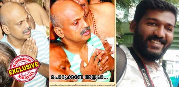കെകൾ കൂപ്പി ഭക്തർക്കിടയിൽ നിന്ന് മനമുരുകി പ്രാർത്ഥിക്കുന്ന ശ്രീജിത്തിന്റെ കണ്ണുകൾ നിറഞ്ഞൊഴുകുന്നത് കണ്ടു; പിന്നെ ഒന്നും നോക്കിയില്ല....തുരുതുരാ ഫ്ളാഷ് മിന്നി; ഐ.ജി എത്തിയതൊന്നും അറിയാതെ സോപാനത്തിന് സമീപം നിന്ന കേരള കൗമുദി ഫോട്ടോഗ്രാഫറുടെ കണ്ണിൽ ഐപിഎസുകാരന്റെ കണ്ണീർ എത്തിയത് അപ്രതീക്ഷിതമായി; സമസ്താപരാദങ്ങളും പൊറുക്കണമേ എന്ന് പൊട്ടിക്കരഞ്ഞ് സന്നിധാനത്ത് കൈകൂപ്പി നിന്ന ഐജിയെ ഫ്രെയിമിലാക്കിയ ജഗതിക്കാരൻ അജയ് മധു താരമാകുമ്പോൾ