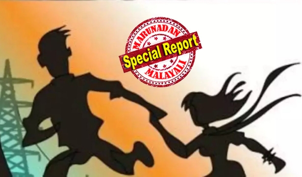 രണ്ട് മക്കളുള്ള 39 കാരിയായ വീട്ടമ്മ പത്തൊമ്പതുകാരനൊപ്പം ഒളിച്ചൊടിയെന്ന് പരാതി; കാണാതായത് ഒരേ തുണിക്കടയിലെ ജീവനക്കാരെ; തൃക്കൊടിത്താനം സ്വദേശി പത്തും പതിനാലും വയസ്സുള്ള മക്കളുടെ അമ്മ; വീട്ടമ്മ യുവാവിനൊപ്പം പോകാൻ സാധ്യതയില്ലെന്ന് വീട്ടമ്മയുടെ ബന്ധുക്കൾ; കമിതാക്കൾ പാലക്കാടെത്തിയെന്നും അവിടെ നിന്ന് തമിഴ്നാട്ടിലേക്ക് കടന്നെന്നും സൂചന; ഒളിച്ചോട്ടം പതിവാകുന്ന കേരളം
