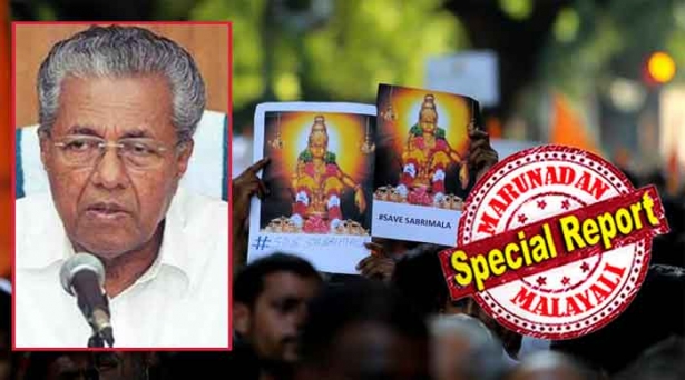 സർക്കാർ വൃത്തങ്ങളിൽ ഉയർന്ന് കേൾക്കുന്നത് ഒരു ദിവസം നട തുറക്കാൻ കോടികളുടെ സുരക്ഷ വേണ്ടി വന്നപ്പോൾ 64 ദിവസം എന്ത് ചെയ്യുമെന്ന ചോദ്യം; പിടിവാശി തുടർന്നാൽ രണ്ട് മാസത്തിലധികം ഭരണം വരെ സ്തംഭിക്കുമെന്ന ആശങ്ക ശക്തം; സമരം ചെയ്തവർക്കെതിരെ പരാമർശങ്ങൾ ഒന്നും ഉണ്ടാവാതെ പോയത് സമരത്തിന്റെ വീര്യം കൂട്ടാൻ ഇടയാകുമെന്ന് വിലയിരുത്തൽ; വെട്ടിലായത് പുരോഗമനവാദവും കോടതി വിധിയും ആവർത്തിച്ചു കൊണ്ടിരുന്ന സർക്കാർ തന്നെ