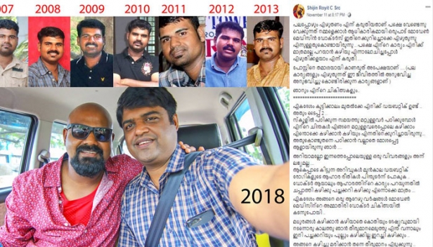 കേരളം അനുഭവിച്ചുകൊണ്ടിരിക്കുന്ന ഏറ്റവും വലിയ ഉഡായിപ്പുകളിലും ആളെ കൊല്ലുന്ന രീതിയിലും മുൻപന്തിയിൽ നിൽക്കുന്നത് ആയുർവേദം തന്നെ; മദ്യം ഉപയോഗിചിട്ടില്ലാത്ത എനിക്ക് കരൾവീക്കം, പച്ചക്കറി മാത്രം കഴിച്ചിരുന്ന എനിക്ക് കൊഴുപ്പിന്റെ അളവ് കൂടുതൽ; 34 വയസ്സുള്ള എന്നെ ആയുർവേദം 42കാരനാക്കി ; പ്രമേഹ ദിനത്തിൽ വൈറലായി ഒരു ഫേസ്ബുക്ക് പോസ്റ്റ്