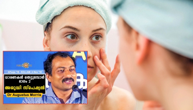 ഒരു രോഗലക്ഷണം മാത്രമാണ് മഞ്ഞപ്പിത്തം, അതൊരു രോഗമല്ല; 75 - 80% മഞ്ഞപ്പിത്തവും കരളിനെ ബാധിക്കാത്ത നിരുപദ്രവകാരിയായ ഹെപ്പറ്റൈറ്റിസ് എ വൈറസ് മൂലം ഉണ്ടാകുന്നവ; പ്രത്യേകിച്ച് ചികിത്സ ആവശ്യമില്ലത്ത ഇവ തനിയെ മാറും; ഇതാണ് പച്ച മരുന്നിന്റെ മാഹാത്മ്യമായി നാട്ടുകാർ വാഴ്ത്തിപ്പാടുന്നത്; ഡോ.അഗസ്റ്റസ് മോറിസ് എഴുതുന്നു
