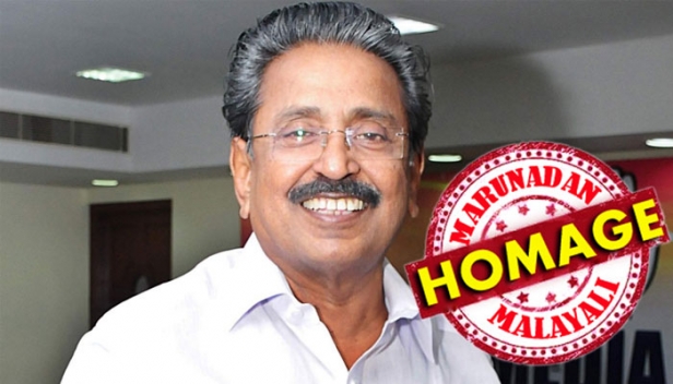 ലോക്സഭാംഗമായിരിക്കേ നിര്യാതനാകുന്ന പത്താമത്തെ മലയാളി ; അനീതിയ്ക്കെതിരെ ഉറച്ച് നിന്ന് പോരാടിയ വ്യക്തിത്വം; മാറ്റത്തിന്റെ കിരണങ്ങൾക്കായി പ്രവർത്തിച്ചിരുന്ന ജനസേവകൻ; കരുണകാരന്റെ വിശ്വസ്ത അനുയായിയായി ഗ്രൂപ്പ് രാഷ്ട്രീയത്തിൽ കാലുറപ്പിച്ചു; രോഗം ശരീരത്തെ തളർത്തിയിട്ടും മനസിനെ കനലാക്കിയ പ്രഭാവം; ജനഹൃദയങ്ങളിൽ നിന്നും മായാതെ പ്രിയ നേതാവ് എം.ഐ ഷാനവാസ്