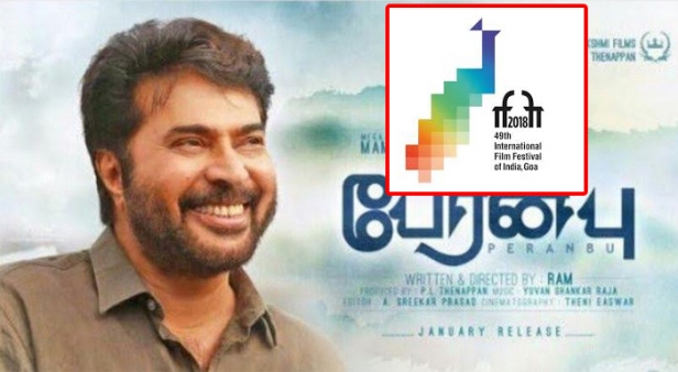 സ്ക്രീനിങ്ങിന് മുൻപ് ഓൺലൈനായി മുഴുവൻ ടിക്കറ്റുകളും വിറ്റുപോയി; അവശേഷിച്ച ഓഫ് ലൈൻ ടിക്കറ്റുകൾക്കായി വൻ തിരക്കും; പേരൻപ് കണ്ട ഡെലിഗറ്റുകൾ ചിത്രത്തിന്റെ അണിയറപ്രവർത്തകരെ സ്വീകരിച്ചത് നിറഞ്ഞ കയ്യടിയോടെ; ഒരു പ്രദർശനം മാത്രം നിശ്ചയിച്ചിരുന്നത് പ്രേക്ഷകരുടെ ആവശ്യത്താൽ രണ്ടാക്കി ഉയർത്തി; ഗോവൻ രാജ്യാന്തര ചലച്ചിത്ര മേളയിൽ മമ്മൂട്ടി ചിത്രം സൂപ്പർഹിറ്റ്