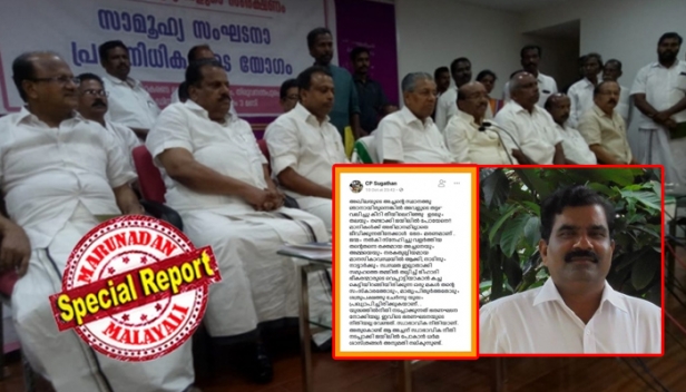 വനിതാ മതിലിനായി പടപ്പുറപ്പാടിനിറങ്ങുമ്പോൾ പിണറായി തിരഞ്ഞെടുത്ത നവോത്ഥാന നായകരിലൊരാൾ തീവ്രഹിന്ദുത്വവാദി! ഹാദിയയുടെ തട്ടം വലിച്ചു കീറി തീയിലെറിഞ്ഞു ഉടലും തലയും രണ്ടാക്കി ജയിലിൽ പോയേനെയെന്ന് വീരസ്യം മുഴക്കിയ 'അഭിമാനി'; ഹിന്ദു പാർലമെന്റ് സെക്രട്ടറി സി.പി.സുഗതനെ നവോത്ഥാന സംരക്ഷണ നായകനാക്കിയപ്പോൾ ഇത് വെറും പൊറാട്ട് നാടകമെന്ന് ആഞ്ഞടിച്ച് സോഷ്യൽ മീഡിയ