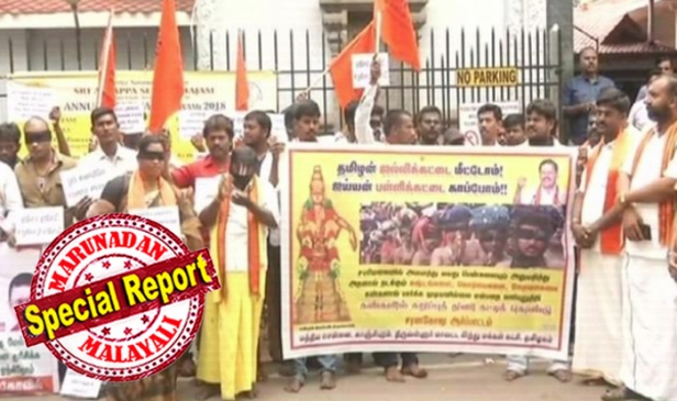 യുവതീ പ്രവേശന വിഷയം വഷളാക്കാൻ 40അംഗ യുവതികളുമായി തമിഴ്നാട്ടിൽ നിന്നും ഹിന്ദു മൗലികവാദി സംഘടന എത്തുന്നു; സന്നിധാനത്ത് കയറും മുമ്പ് എരുമേലി വാവരു പള്ളി പ്രാർത്ഥനാലയത്തിൽ കയറി കലാപത്തിന് നീക്കം; കേരളത്തെ വർഗ്ഗീയ കലാപത്തിലേക്ക് തള്ളിവിടാനുള്ള നീക്കം ചോർത്തി കരുതലെടുത്ത് പൊലീസ്