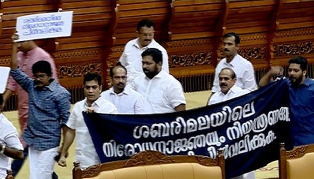 ശബരിമല വിഷയത്തിൽ ഇന്നും നിയമസഭ കലുഷിതം; യു.ഡി.എഫ് എംഎൽഎമാരുടെ സമരം അവസാനിപ്പിക്കാൻ സ്പീക്കറുടെ ഇടപെടൽ ആവശ്യപ്പെട്ട് പ്രതിപക്ഷ ബഹളം; പ്ലക്കാർഡുകളും ബാനറുകളുമായി പ്രതിപക്ഷം നടുത്തളത്തിലിറങ്ങി; ബഹളം ശക്തമായതോടെ ചേർന്ന് 17-ാം മിനിറ്റിൽ സഭ പിരിച്ചു വിട്ട് സ്പീക്കർ