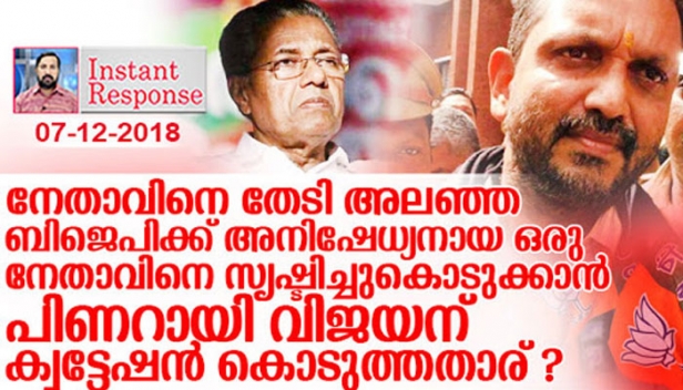 പൊതുപ്രവർത്തകരെ അവരുടെ ജനകീയ ഇടപെടലിന്റെ പുറത്ത് ജയിലിൽ അടക്കുന്നത് ഭരണകൂട ഭീകരതയുടെ അങ്ങേയറ്റമാണ്; ക്രിമിനലുകൾ അല്ലാത്തവരെ ജയിലിൽ അടയ്ക്കുന്നത് ജനാധിപത്യത്തിന്റെ ഏറ്റവും വലിയ ദൗർബല്യമാണ്; സുരേന്ദ്രന് നഷ്ടമായ ആ 23 ദിവസം തിരിച്ചുനൽകാൻ പിണറായി വിജയന് കഴിയുമോ?