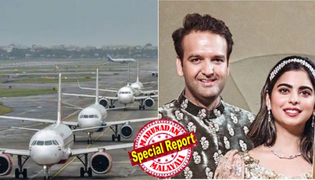 ശതകോടീശ്വരന്റെ മകളുടെ വിവാഹത്തിനെത്തിയ അതിഥികൾക്കായി 'ആഡംബര വിമാന യാത്ര' ! ഛത്രപതി ശിവജി വിമാനത്താവളത്തിൽ ശനിയാഴ്ച്ച കയറിയിറങ്ങിയത് 1007 വിമാനങ്ങൾ; ഉദയ്പൂർ വിമാനത്താവളത്തിൽ ചിട്ടപ്പെടുത്തിയ 16 ഷെഡ്യുളുകളിൽ അതിഥികളായെത്തിയത് ഹിലരി ക്ലിന്റനും സച്ചിനും അടക്കമുള്ള വിഐപികൾ ; ശനിയാഴ്ച്ച മാത്രം 141 ടേയ്ക്കോഫും ലാൻഡിങ്ങും ! വിവാഹത്തിന് സംഗീത വിസ്മയം തീർക്കാൻ പോപ് ഗായിക ബിയോൺസും